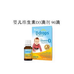 【国内仓】美国D DROPS婴儿维生素D3滴剂 90滴